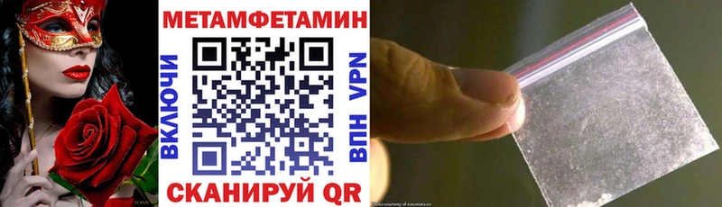 Amphetamine VHQ Тайшет