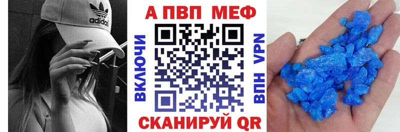 А ПВП кристаллы  OMG маркетплейс  shop Telegram  как найти   Тайшет 