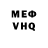 Метадон VHQ Wild Furia