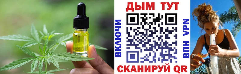 Cannafood марихуана Тайшет