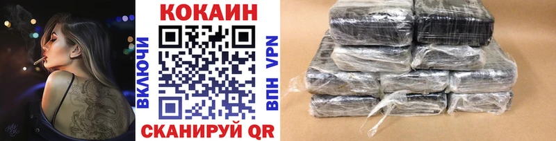 Cocaine Колумбийский  Тайшет 