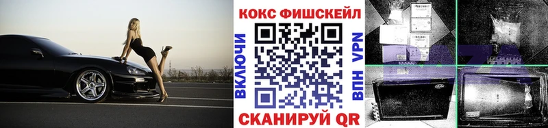 Cocaine Колумбийский Тайшет