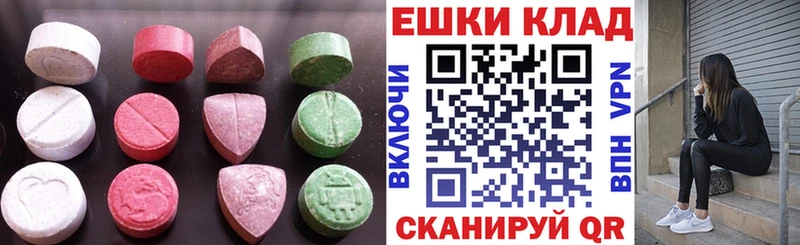 Экстази mix  Тайшет 