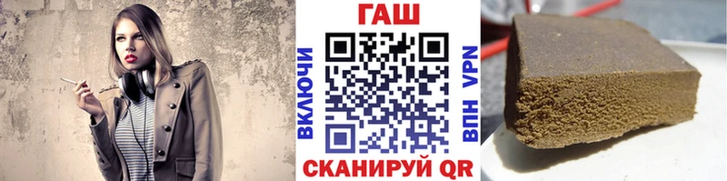 нарко площадка какой сайт  Тайшет  ГАШ Cannabis 