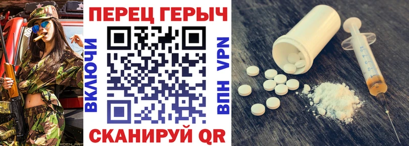 наркошоп Тайшет ГЕРОИН Афган