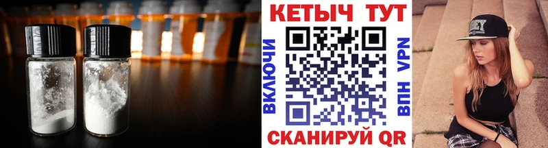 Кетамин VHQ  Тайшет 