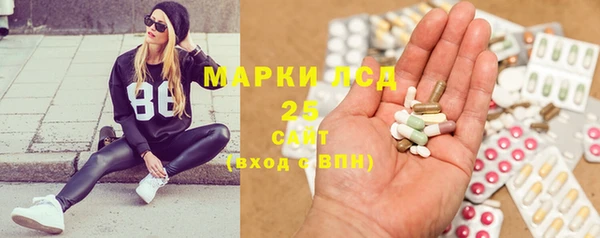 мескалин Алексин
