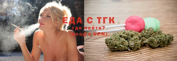мефедрон мука Армянск