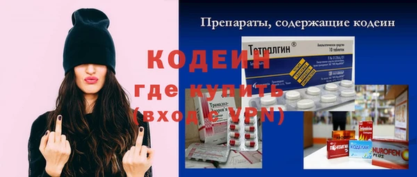 мескалин Алексин