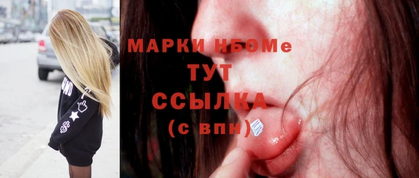 индика Алексеевка