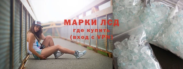 мескалин Алексин
