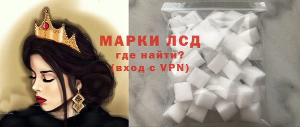 мескалин Алексин