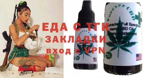 крисы Алзамай