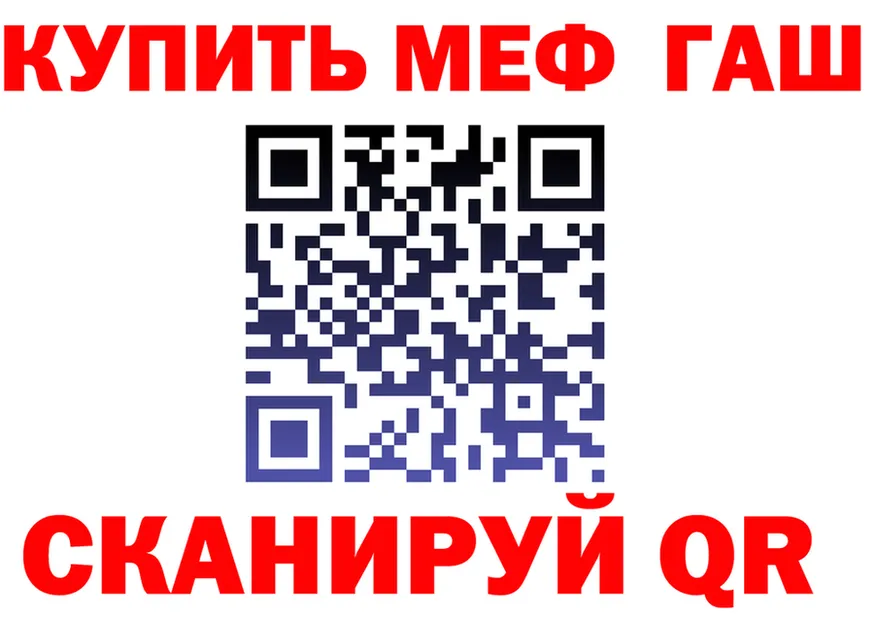 МЯУ-МЯУ 4 MMC ONION shop гидра Тайшет