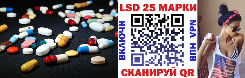наркошоп Тайшет LSD-25 экстази кислота