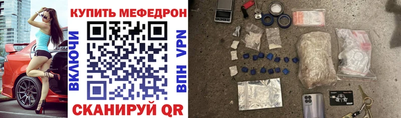 Меф 4 MMC  Тайшет 