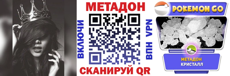 mega ONION  сколько стоит  Тайшет  Метадон кристалл 