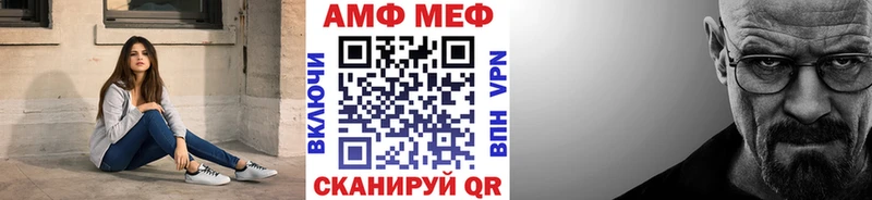 Первитин Декстрометамфетамин 99.9% MEGA tor Тайшет