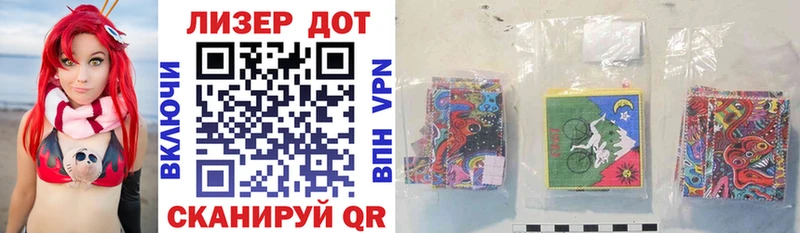 Марки NBOMe 1,8мг  что такое наркотик  Тайшет 