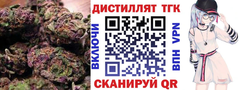 Дистиллят ТГК концентрат  ссылка на мегу маркетплейс  сайты даркнета как зайти  Тайшет 